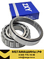 Подшипник 30314B передней ступицы внутренний FAW J5/J6 /ZXY