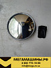 Зеркало сферическое SHACMAN F2000,F3000 (220мм, шарнир) DZ13241770070