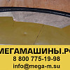Зеркало боковое SDLG (шаровое крепление) 2140906010/4190000575/29290013761