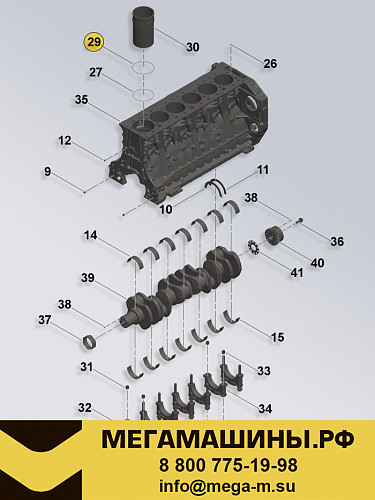 Кольцо уплотнительное гильзы (верхнее) ISZ520 / ISZ14 DongFeng GX 5558311