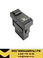 Клавиша разблокировки опрокидывания кабины SHACMAN M3000, X5000 DZ96189584522 /Оригинал