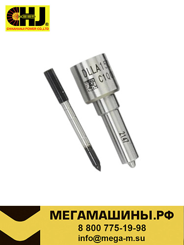 Распылитель DLLA150P2147 0433172147 CHJ