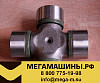 Крестовина кардана 53х135