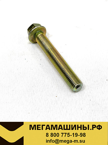 Болт М14х1,5х90 12,9 с пресшайбой