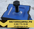 Подушка крепления двигателя передняя/КПП 71х117х45