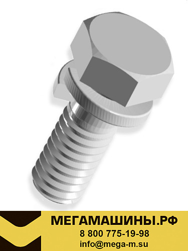 Болт корпуса КОМ QH70/QH50 Q1421032M