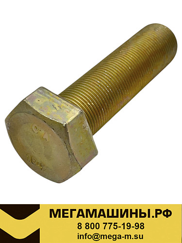 Болт FAW J6 CQ1512280T /ОРИГИНАЛ