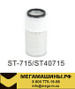 Фильтр воздушный ST40715A (AF409K, AF409KM, P104972, P105571, P107445, P107475, P111246) STAL