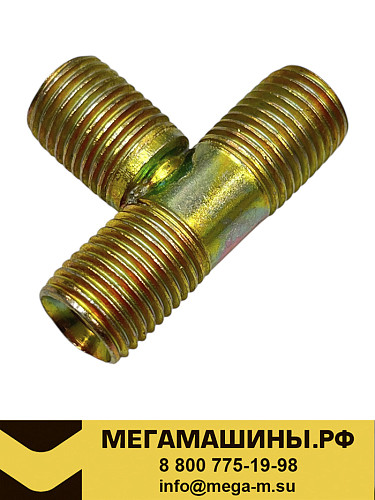 Фитинг тройник металлический М14х1,5