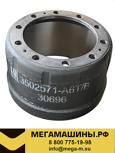 Барабан тормозной задний FAW J6L 3502571-A6T/B /Xin Li