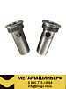 Клапан ограничительный (редукционный) масляного насоса SITRAK C7H 202V05405-0014 /Оригинал