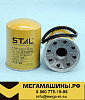 Фильтр гидравлический ST30792 (HF6710, P163068, P165189, P550388, P560514, 342449, 4T6788) STAL