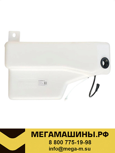 Бачок омывателя SHACMAN X5000 c насосом DZ14251740091