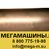 Глушитель SHACMAN 6х4 (цилиндрический, вход и выход с торцов) DZ9100540009