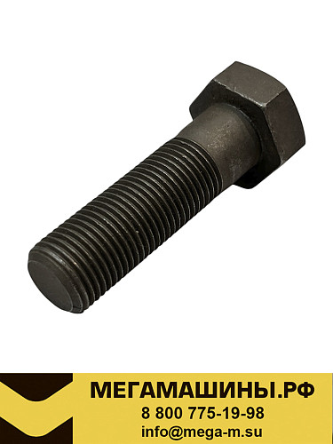 Болт Q151B1660T1F3 М16х1,5х60 8,8