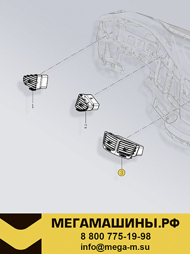 Воздуховод FAW J6 2024+ центральный 5310075-D04-C00/B /Оригинал