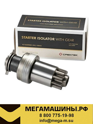 Бендикс стартера VG1560090001 HOWO 10 зубов CREATEK CK8423