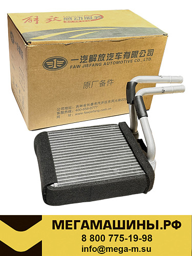 Радиатор отопителя кабины FAW J6 8101210-A65-C00/B /Оригинал
