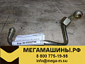 Трубка масляная ГБЦ WP10