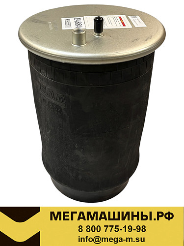 Пневмоподушка SITRAK C7H 4x2, 6x4 WG9925528010 /EAA