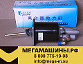 ПГУ сцепления FAW 1602300-367 / 1608010-T1400