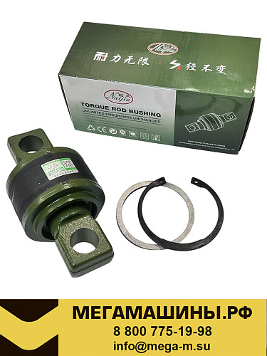 Сайлентблок реактивной штанги FAW J6 2919020A65B/A-XLB /Jinan Durable Rubber NAIJIU