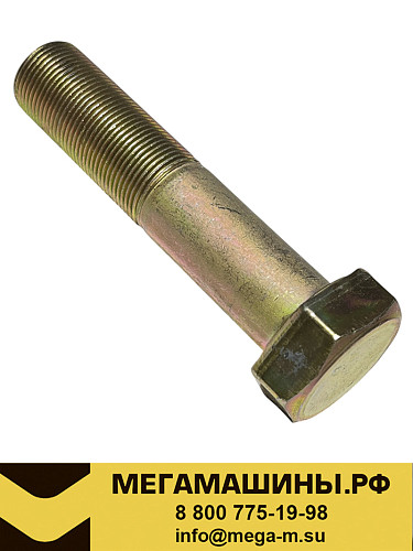 Болт крепления рычага поворотного кулака М22х100 FAW J6 CQ15122100T