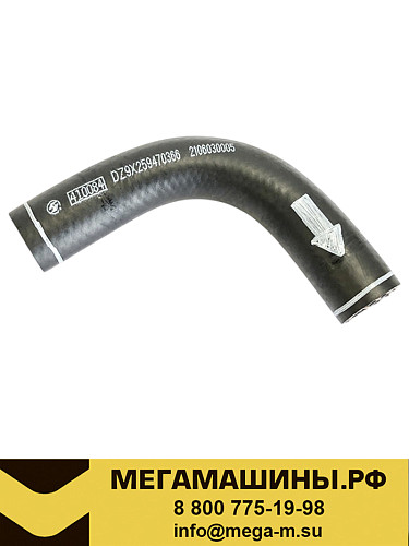 Шланг масляный бачка ГУРа SHACMAN (возвратный) DZ9X259470366 /Оригинал