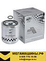 Фильтр осушителя М39х1,5 4324102227 / SAD-3588201 /AST Silver