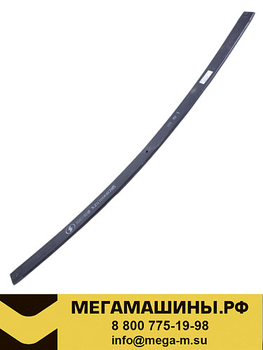 Лист рессоры передней SHACMAN X3000 6х4 №3 SZ97000079503 /Оригинал