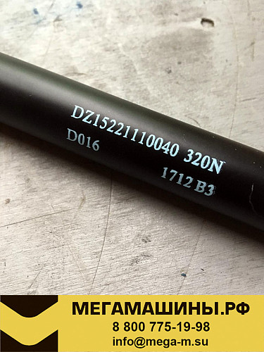 Амортизатор подъема капота SHACMAN X3000 DZ14251110040