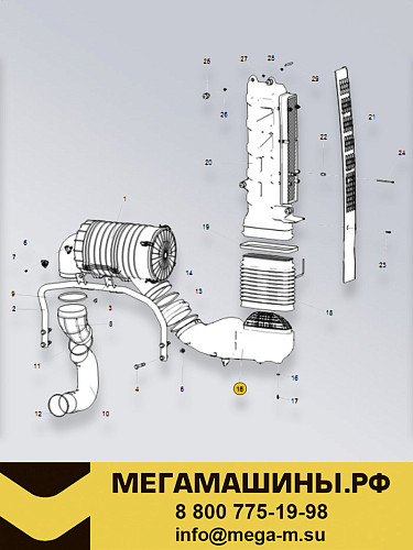 Воздухозаборник SITRAK C7H угловой WG9925190537